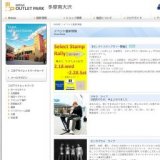 ラキラ ライブ※雨天のため、中止となりました