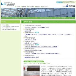 ソフトバンクPresentsリアルＳ-1バトルin ららぽーと柏の葉