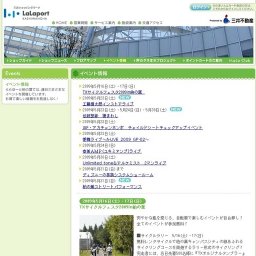 TXサイクルフェスタ2009in柏の葉