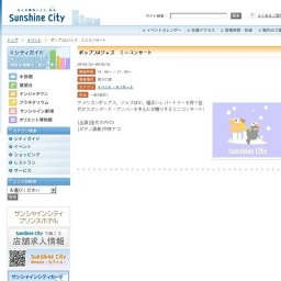 ポップス＆ジャズ ミニコンサート
