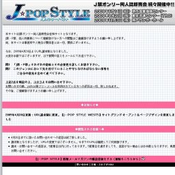 J・POP STYLE WEST 4