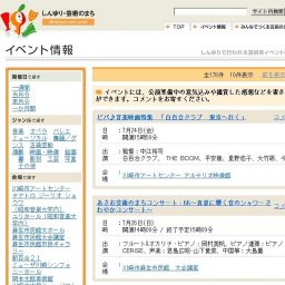ビバ♪音楽映画特集 「マリア・カラスの真実」