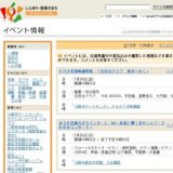 ビバ♪音楽映画特集 「マリア・カラスの真実」