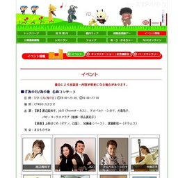 ワクワクさんの『つくってあそぼ』ショー