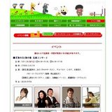 ワクワクさんの『つくってあそぼ』ショー