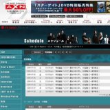 AXN「LOST シーズン5」放送開始