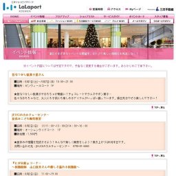 JEUGIAカルチャーセンター 夏休みこども陶芸教室