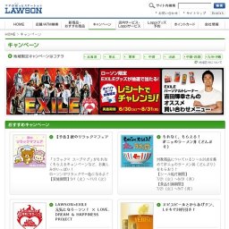 ロッテ アーモンドチョコレートお買い得セール