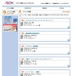 ハートフラワー・火曜市