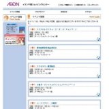 ハートフラワー・火曜市