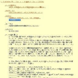 沈没船の中国陶磁（3）中国南部とベトナムの磁器
