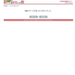 六十里越街道「新そばと紅葉トレッキング」