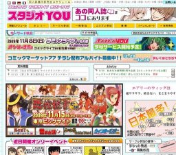 おでかけライブin松山126 同人感謝の日2009