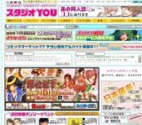 おでかけライブin松山126 同人感謝の日2009