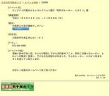 ビッグバン所蔵おもちゃコレクション展示「昭和のヒーロー、ヒロイン」展