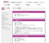 「クリスマスギフト」人気コンテスト