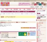 紳士ニューオーダースーツ・既製スーツ 冬の2着セール