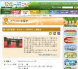 お正月ミニ門松作り