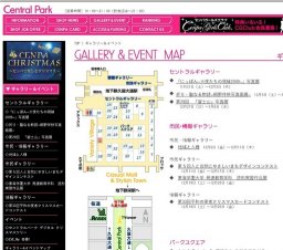 祈り・聖なる物語−桐野伴秋写真画展−