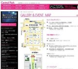 祈り・聖なる物語−桐野伴秋写真画展−