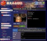 第64回みなと祭 花火大会・灯ろう流し