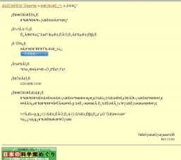 クリスマスカードをつくろう！