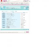 紫外線対策 傘 フェア