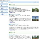 ビートルート１３８