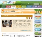 こんにゃく作り