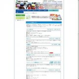 日本ハンギングバスケット協会 第11回全国マスター会in滝野