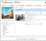 『似顔絵描き 前田将彦』