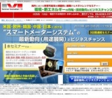 次世代パワー半導体デバイス開発と最新技術動向 - セミナー