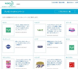 ロリエ きれいスタイル 「気分をアゲる！ ランジェリーLOVEプレゼント」キャンペーン！