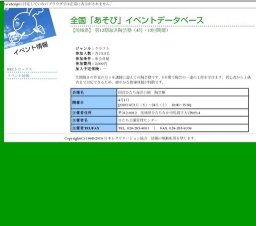 第12期海浜陶芸塾（4月・15回開催）