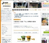 東ハト、つまみたくなる「つ」の字おつまみ「つまみのつ・枝豆味」「つまみのつ・チーズ味」発売