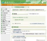 2010年岸田夏子の世界展(〜５／１６)【香美市】