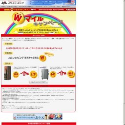 デンパサール(バリ）線 サーフボードお預かり無料キャンペーン