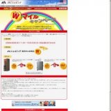 デンパサール(バリ）線 サーフボードお預かり無料キャンペーン