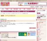 婦人服ヤングキャリアバーゲン