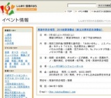 高津市民合唱団 2010定期演奏会（創立20周年記念演奏会）