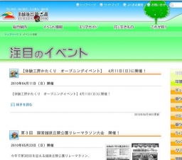 【体験工房かたくり オープニングイベント】 4月11日(日)に開催！