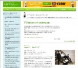 GLASS TOP -グラストップ- 「CAPTAIN AMMONITE 発売記念ライブ!!」