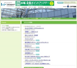 mocidade vagabunda bateria nota 1000ライブ