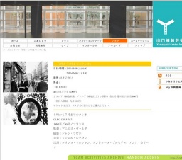 「5時から7時までのクレオ」