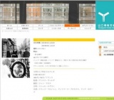 「5時から7時までのクレオ」