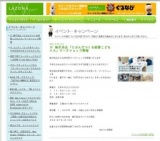 MUSIQUA -ムジカ- 「GW スペシャルライブ!!」