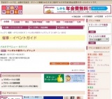 ペレボルサ新作バッグフェア