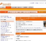 [セミナー] 【6/13大阪】firstclass主催＜自分発信のブランディングメディアを作る「twitter実...