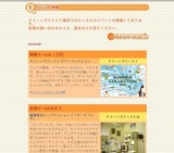 横浜開港祭 『YES! 〜Yokohama Entertainment Showcase〜 』