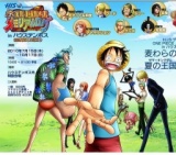 H.I.S.プレゼンツONE PIECEメモリアルログinハウステンボス